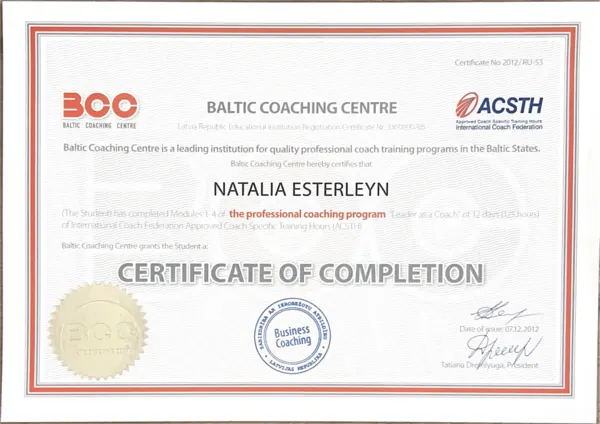 Leader as a Coach, 125 ч — Baltic Coaching Centre (ICF ACSTH)