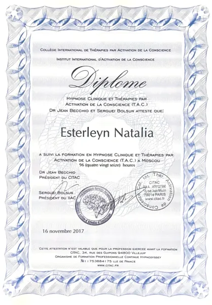 Клинический гипноз и T.A.C., 96 ч (диплом) — CITAC, Париж / Москва